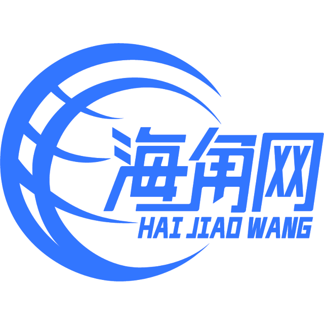 辛勤的航空